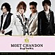 ＢｕｇＴｈｅＭｉｃ「ＭＯＥＴ　ＣＨＡＮＤＯＮ」