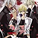 （ドラマＣＤ） 阿部敦 浪川大輔 中井和哉 鈴木達央 岡本信彦 平川大輔 逢坂良太「アルティマブラッド　ドラマＣＤ　甘噛みだけじゃ半人前～成り立てヴァンパイアは戦士志願～」