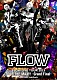 ＦＬＯＷ「ＦＬＯＷ　ＬＩＶＥ　ＴＯＵＲ　２０１３　ＴＯＵＲ　ＴＨＥ　ＭＡＸ！！！　－Ｇｒａｎｄ　Ｆｉｎａｌ－　ａｔ　ＭＡＩＨＡＭＡ　Ａｍｐｈｉｔｈｅａｔｅｒ」