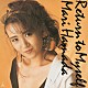 浜田麻里「Ｒｅｔｕｒｎ　ｔｏ　Ｍｙｓｅｌｆ」