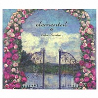 ＦｉｃｔｉｏｎＪｕｎｃｔｉｏｎ「 ｅｌｅｍｅｎｔａｌ」