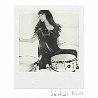 ＳＨＩＳＨＩＤＯ　ＫＡＶＫＡ「 我が儘／Ｍｉｓｓ．ミスミー」