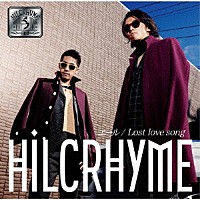 Ｈｉｌｃｒｈｙｍｅ「 エール／Ｌｏｓｔ　ｌｏｖｅ　ｓｏｎｇ」