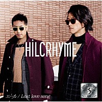 Ｈｉｌｃｒｈｙｍｅ「 エール／Ｌｏｓｔ　ｌｏｖｅ　ｓｏｎｇ」