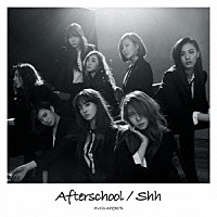 Ａｆｔｅｒｓｃｈｏｏｌ「 Ｓｈｈ」