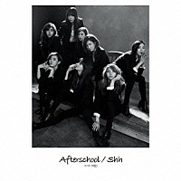 Ａｆｔｅｒｓｃｈｏｏｌ「 Ｓｈｈ」