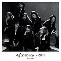 Ａｆｔｅｒｓｃｈｏｏｌ「 Ｓｈｈ」