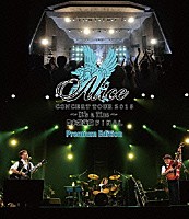 アリス「 アリス　コンサートツアー２０１３　～Ｉｔ’ｓ　ａ　Ｔｉｍｅ～　日本武道館ファイナル　Ｐｒｅｍｉｕｍ　Ｅｄｉｔｉｏｎ」