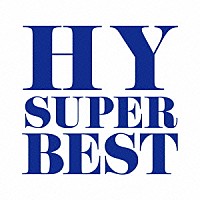 ＨＹ「 ＨＹ　ＳＵＰＥＲ　ＢＥＳＴ」