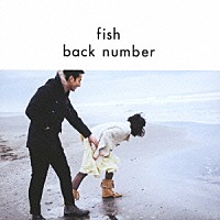 バックナンバー「 ｆｉｓｈ」