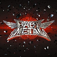 ＢＡＢＹＭＥＴＡＬ「 ＢＡＢＹＭＥＴＡＬ」