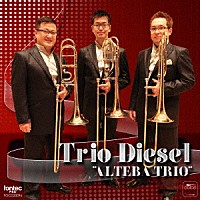 Ｔｒｉｏ　Ｄｉｅｓｅｌ「 ＡＬＴＥＢＡ　ＴＲＩＯ」