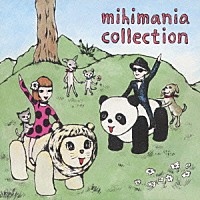 ｍｉｈｉｍａｒｕ　ＧＴ「 ｍｉｈｉｍａｎｉａ　ｃｏｌｌｅｃｔｉｏｎ」