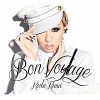 倖田來未「 Ｂｏｎ　Ｖｏｙａｇｅ」