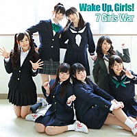 Ｗａｋｅ　Ｕｐ，Ｇｉｒｌｓ！「 ７　Ｇｉｒｌｓ　Ｗａｒ」