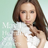 Ｍａｙ　Ｊ．「 Ｈｅａｒｔｆｕｌ　Ｓｏｎｇ　Ｃｏｖｅｒｓ」