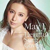 Ｍａｙ　Ｊ．「 Ｈｅａｒｔｆｕｌ　Ｓｏｎｇ　Ｃｏｖｅｒｓ」