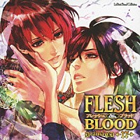 （ドラマＣＤ）「 ドラマＣＤ　ＦＬＥＳＨ＆ＢＬＯＯＤ　１７」