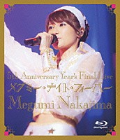 中島愛「 ５ｔｈ　Ａｎｎｉｖｅｒｓａｒｙ　Ｙｅａｒ’ｓ　Ｆｉｎａｌ　Ｌｉｖｅ　メグミー・ナイト・フィーバー」