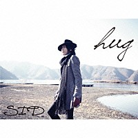 シド「 ｈｕｇ」