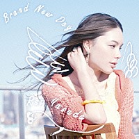 安田レイ「 Ｂｒａｎｄ　Ｎｅｗ　Ｄａｙ」