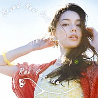 安田レイ「 Ｂｒａｎｄ　Ｎｅｗ　Ｄａｙ」