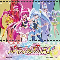 仲谷明香／吉田仁美「 ハピネスチャージプリキュア！ＷＯＷ！／プリキュア・メモリ」