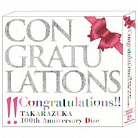 宝塚歌劇団「 Ｃｏｎｇｒａｔｕｌａｔｉｏｎｓ！！　ＴＡＫＡＲＡＺＵＫＡ　１００ｔｈ　Ａｎｎｉｖｅｒｓａｒｙ　Ｄｉｓｃ」