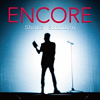 清水翔太「 ＥＮＣＯＲＥ」