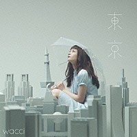 ｗａｃｃｉ「 東京」