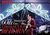 高中正義「 高中正義　『６０ｔｈ　Ａｎｎｉｖｅｒｓａｒｙ　Ｌｉｖｅ　ＴＡＫＡＮＡＫＡ　ＷＡＳ　ＲＥＢＯＲＮ』」