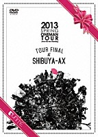 ユナイト「 ２０１３　ＳＰＲＩＮＧ　ＯＮＥＭＡＮ　ＴＯＵＲ［ｏｎｃｅ　ｌｉｖｅ　ｔｏｏ　ｍｅａｎｉｎｇ］ＴＯＵＲ　ＦＩＮＡＬ　ＡＴ　ＳＨＩＢＵＹＡ－ＡＸ」