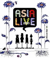 Ｌ’Ａｒｃ－ｅｎ－Ｃｉｅｌ「 ＡＳＩＡＬＩＶＥ　２００５」