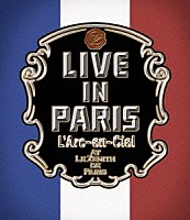 Ｌ’Ａｒｃ－ｅｎ－Ｃｉｅｌ「 ＬＩＶＥ　ＩＮ　ＰＡＲＩＳ」