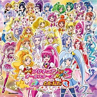 （アニメーション）「 映画プリキュアオールスターズ　Ｎｅｗ　Ｓｔａｇｅ３　永遠のともだち　オリジナル・サウンドトラック」