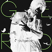 Ｇｅｒｏ「 ～Ｏｕｔｇｒｏｗ～」