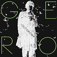 Ｇｅｒｏ「 ～Ｏｕｔｇｒｏｗ～」