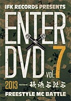 （Ｖ．Ａ．）「 ＥＮＴＥＲ　ＤＶＤ　ＶＯＬ．７」