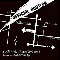 椎名慶治「 「Ｐｈａｓｅ　ｔｏ　ＲＡＢＢＩＴ－ＭＡＮ」ＯＦＦＩＣＩＡＬ　ＢＯＯＴＬＥＧ」