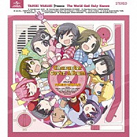 若木民喜「 神のみぞ知るセカイ　キャラクター・カバーＡＬＢＵＭ　２　～選曲：若木民喜」