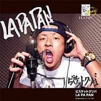 ビスケットクリバ「 ＬＡ　ＰＡ　ＰＡＮ」