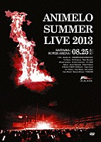 （Ｖ．Ａ．）「 Ａｎｉｍｅｌｏ　Ｓｕｍｍｅｒ　Ｌｉｖｅ　２０１３　ＦＬＡＧ　ＮＩＮＥ　８．２５」