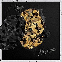 Ｍｅｔｏｍｅ「 Ｏｂｊｅｔ」