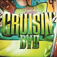 （Ｖ．Ａ．）「 ＤＥ－ＬＵＸＥ　ｐｒｅｓｎｅｎｔｓ　ＣＲＵＩＳＩＮＧ’　ＤＶＤ」