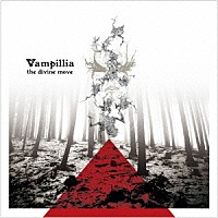 Ｖａｍｐｉｌｌｉａ「 ｔｈｅ　ｄｉｖｉｎｅ　ｍｏｖｅ」