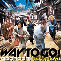 ＯＤＯＲＯＯＭ　ｆｅａｔ．ＴＡＫＵＹＡ「 ＷＡＹ　ＴＯ　ＧＯ！」