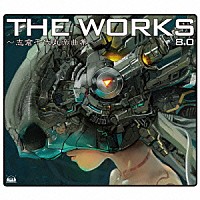 （アニメーション）「 ＴＨＥ　ＷＯＲＫＳ　～志倉千代丸楽曲集～　８．０」