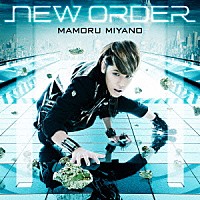 ＭＡＭＯＲＵ　ＭＩＹＡＮＯ「 ＮＥＷ　ＯＲＤＥＲ」