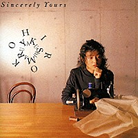 薬師丸ひろ子「 ＳＩＮＣＥＲＥＬＹ　ＹＯＵＲＳ」