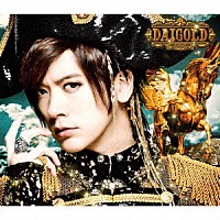 ＤＡＩＧＯ「 ＤＡＩＧＯＬＤ」